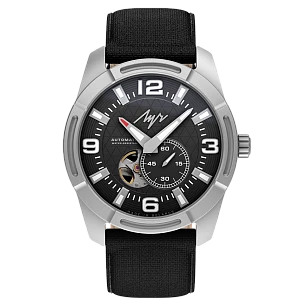 Часы Вандроуник - 77520682