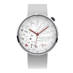 Часы Время историй - 78450206