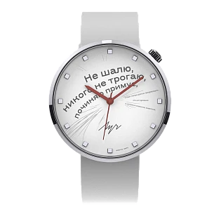 Часы Время историй - 78450207