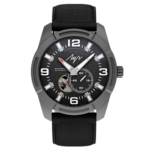 Часы Вандроуник - 877520682